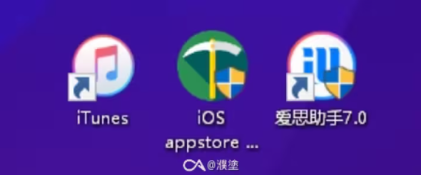 最簡單的iPhone舊版本APP安裝教程，iphone從App Store下載IOS版App應(yīng)用軟件歷史版本方法(圖1)